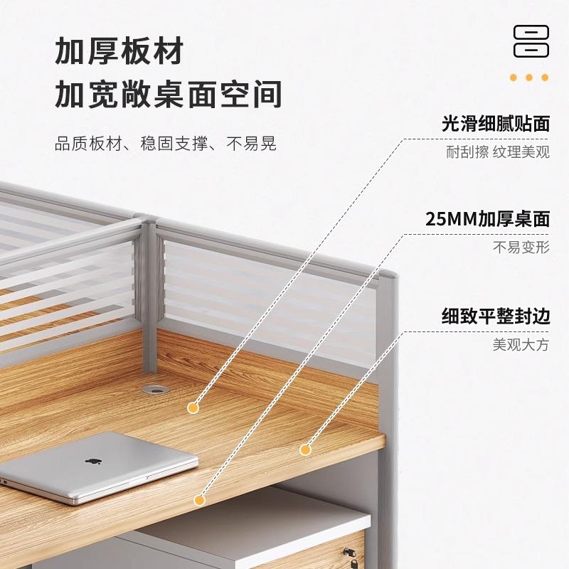 办公桌职KT300员4人位6桌公椅组合约现代2/人位屏风工位财务桌简