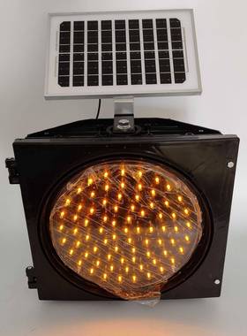 太能黄闪红M灯太阳能慢黄闪灯30C学校65982路口太阳能黄闪阳灯警