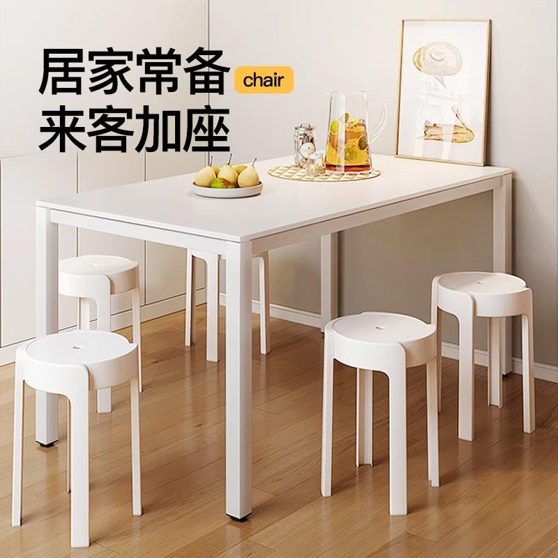 奶油N835NA2塑料凳子家用加厚叠高板凳车现代简约风凳可风放备用