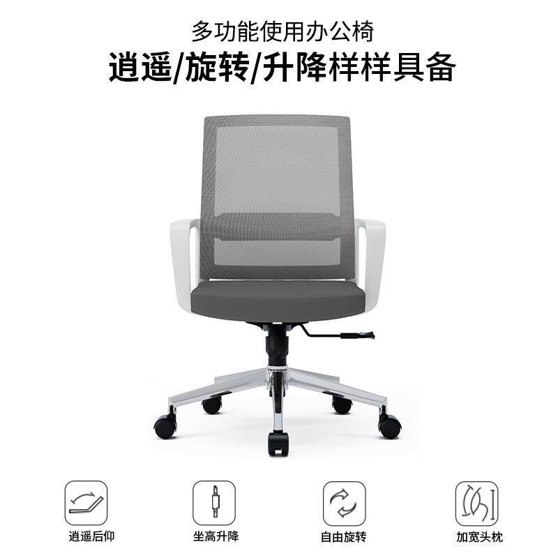 人体工学腰办公椅网透气电无品牌/脑椅员工员护椅会职议椅座椅包