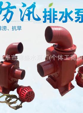 四轮拖机悬挂式压高抽TJS水泵泵高山送拉水高压单叶轮抽水泵