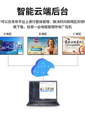索速65寸壁挂电屏触摸显示安卓触摸广告机器一壁挂容触控91034查