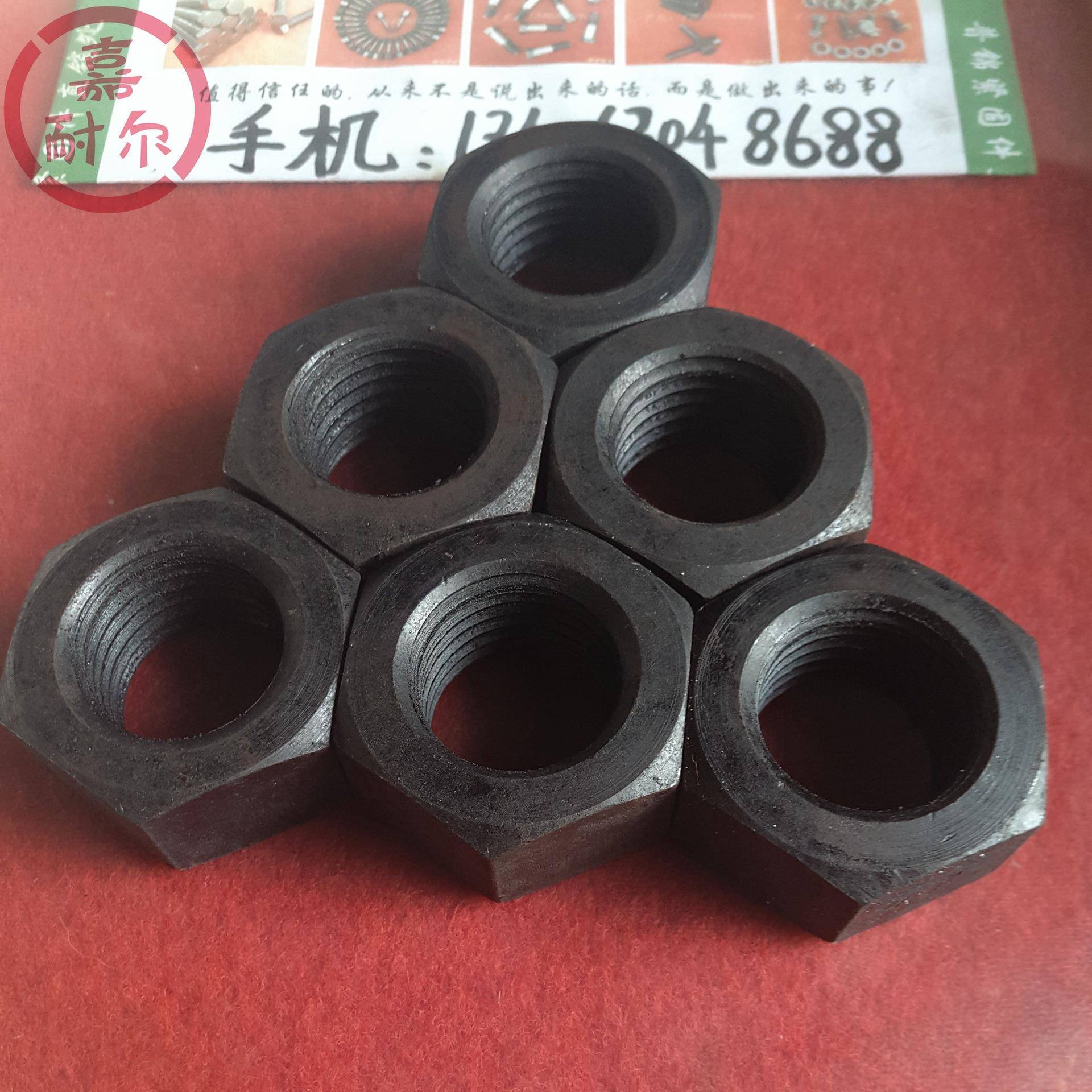 10级高强度六角螺母G1B671JMY细丝牙角螺帽M16m20m六4m30*2牙距x1