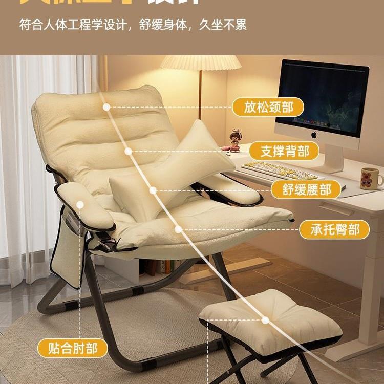 椅靠背子电脑椅家用65558048人单人学懒生宿舍闲阳台折叠躺椅卧室