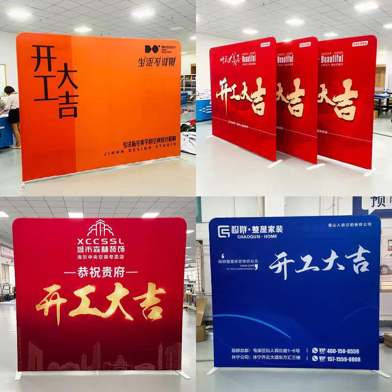 快幕秀展铝合金展示-架支架画面广告牌签展到墙览会背景板幕布展