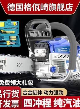 油锯德树国进口伐木锯大率汽44995油锯家用砍柴据园新款原装大功