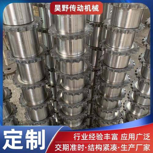 KC条联轴器GL滚子链条式罩1壳506齿轮KC5带018无品牌/齿轮链轮连