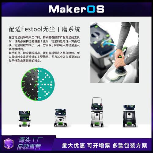 厂家直供MFZ66薄膜绿砂6寸49孔0汽车干磨纸1FVC5M打磨汽车砂游艇