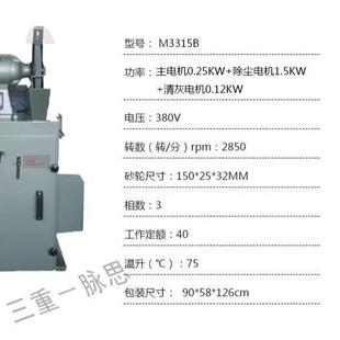 灰滤板 砂轮机M331除5B自动振 含税13%西湖尘SLC式
