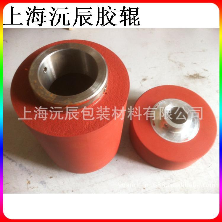【上海沅辰 品质保证】耐高温耐用 热转印胶辊 耐磨橡胶轮 压轮