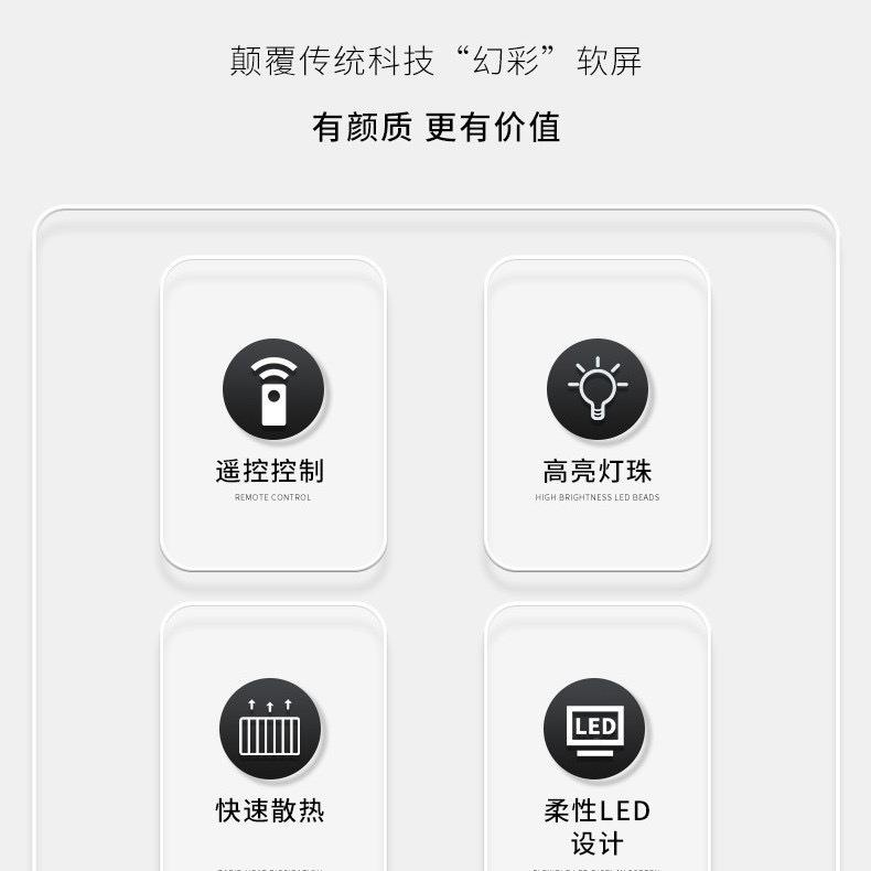 跨境RRY新款恶性眼LE魔D柔性屏汽车内饰灯卡车窗装饰灯车个化通用