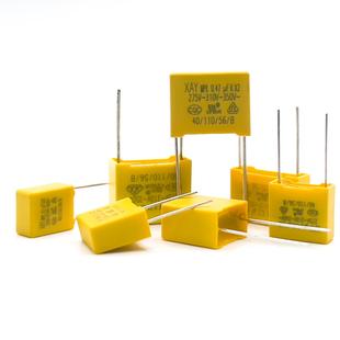 安规电容X2310V564K527VKVVMKP0.56UFm脚距P15mX2电容