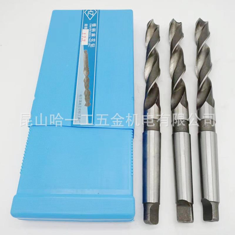 哈尔滨锥钻/锥8钻/锥柄麻花钻头585.55IRP959.560柄MM