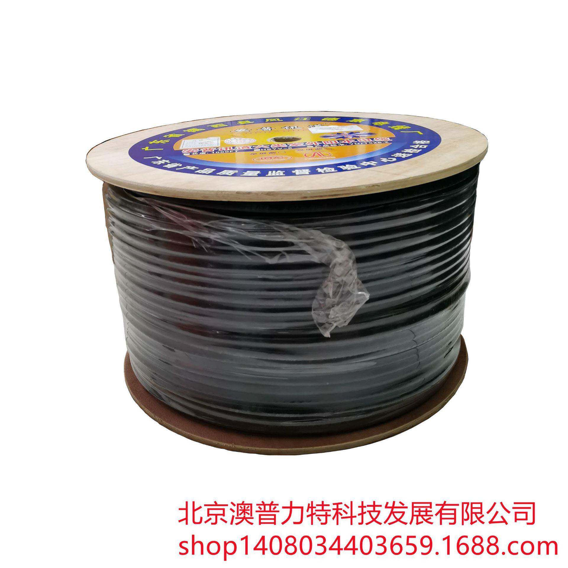 普1讯道六类非屏蔽外安阻水抗拉网线2合m1网线8芯0.58+2×室1.0m²
