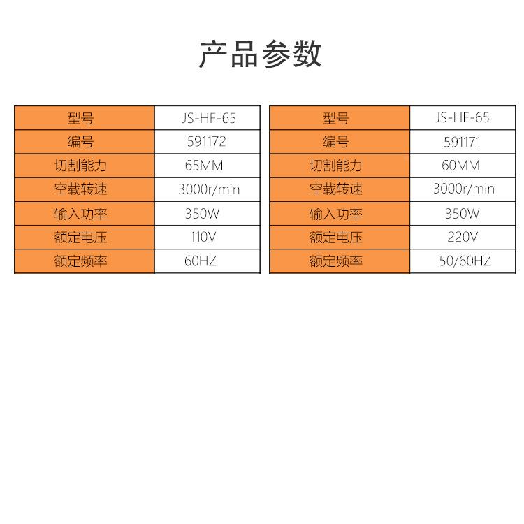 10/220V曲线锯1多功能木电工锯拉花锯金591171V属锯
