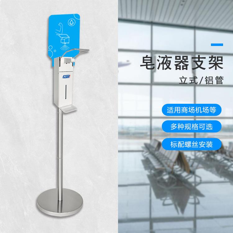 站JXU立式壁挂式肘压消肘器压式手部消毒机手毒按动洗手液机压给
