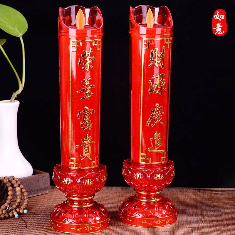 LED电蜡烛仿真大红摇摆蜡烛仿真灯芯供佛供财神爷灯可插电大红烛