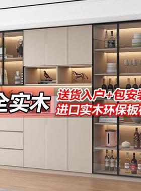 轻奢实木餐边柜高柜一体靠酒玻柜璃展厅示柜新墙款储物柜客93940