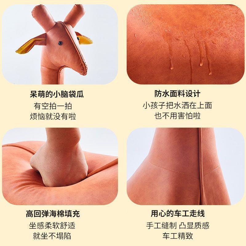 小凳子鹿坐皮凳AL101015网红加卡厚凳儿童沙发革皮质动物可爱通长