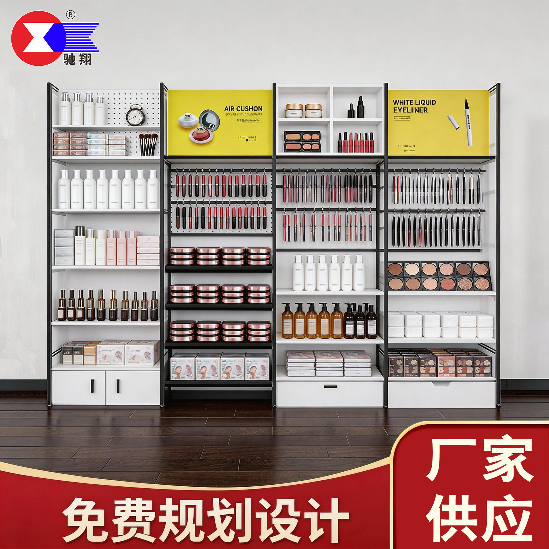 名创快时尚连锁店镶嵌工艺货架