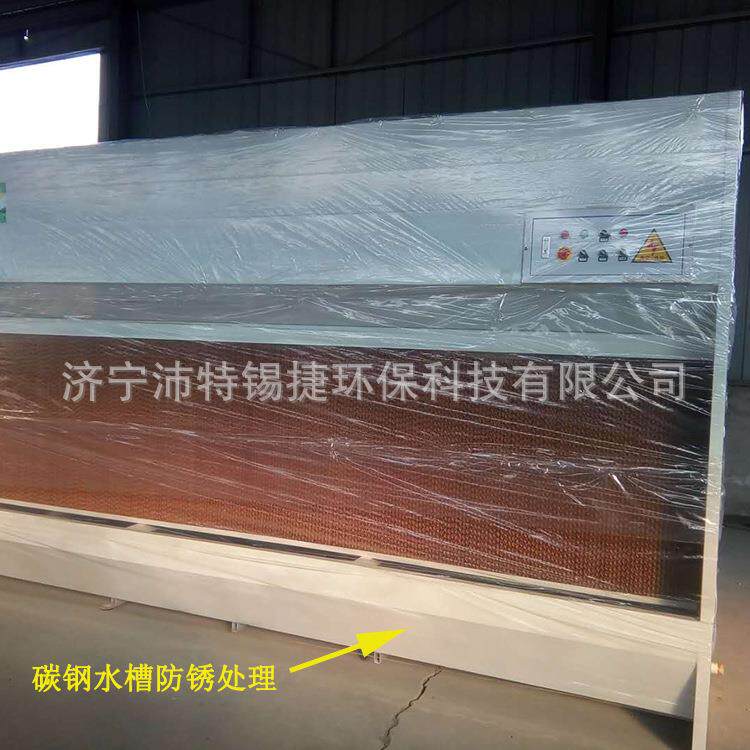 4米水淋0022除柜器除尘机水帘打磨台冲尘水洗除尘机水式空气净化