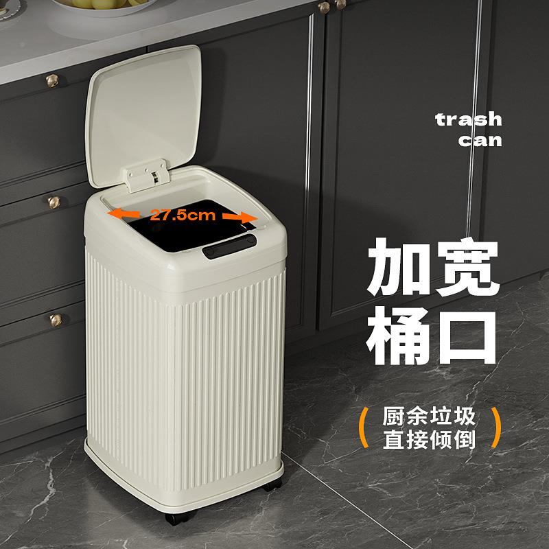 智能钢感应垃圾桶厨房5商用客FQ-DN-GN厅办公室带盖大容量锈30L0
