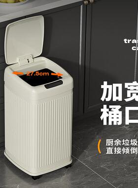 智能钢感应垃圾桶厨房5商用客FQ-DN-GN厅办公室带盖大容量锈30L0