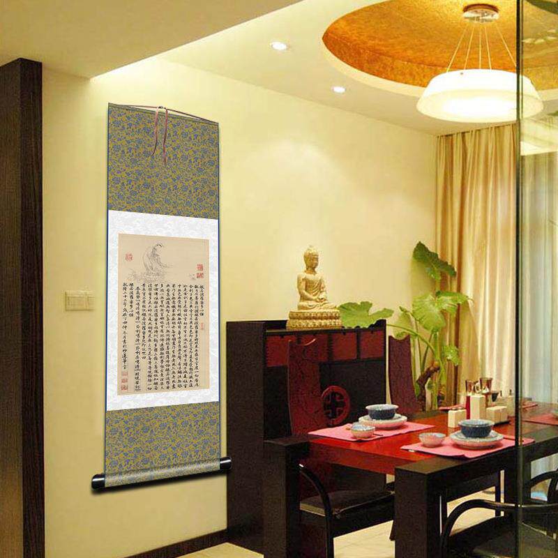 般波经TET罗蜜多若心挂轻奢画字画书画丝绸书法卷轴现代中式装饰