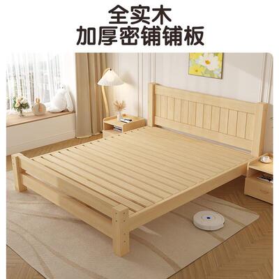 实木床双人床简AGU约1m单人小主卧经济型床单床木位宿舍次床全实