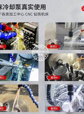 压原线切电割机床冷却精雕机油水泵三相泵LDPB2-1ADQ8装高2-4-30