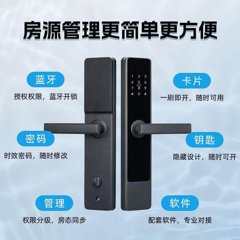 舍酒店民宿锁刷卡锁公密码锁学寓校工厂宿手机APP智能IDUCC刷卡锁