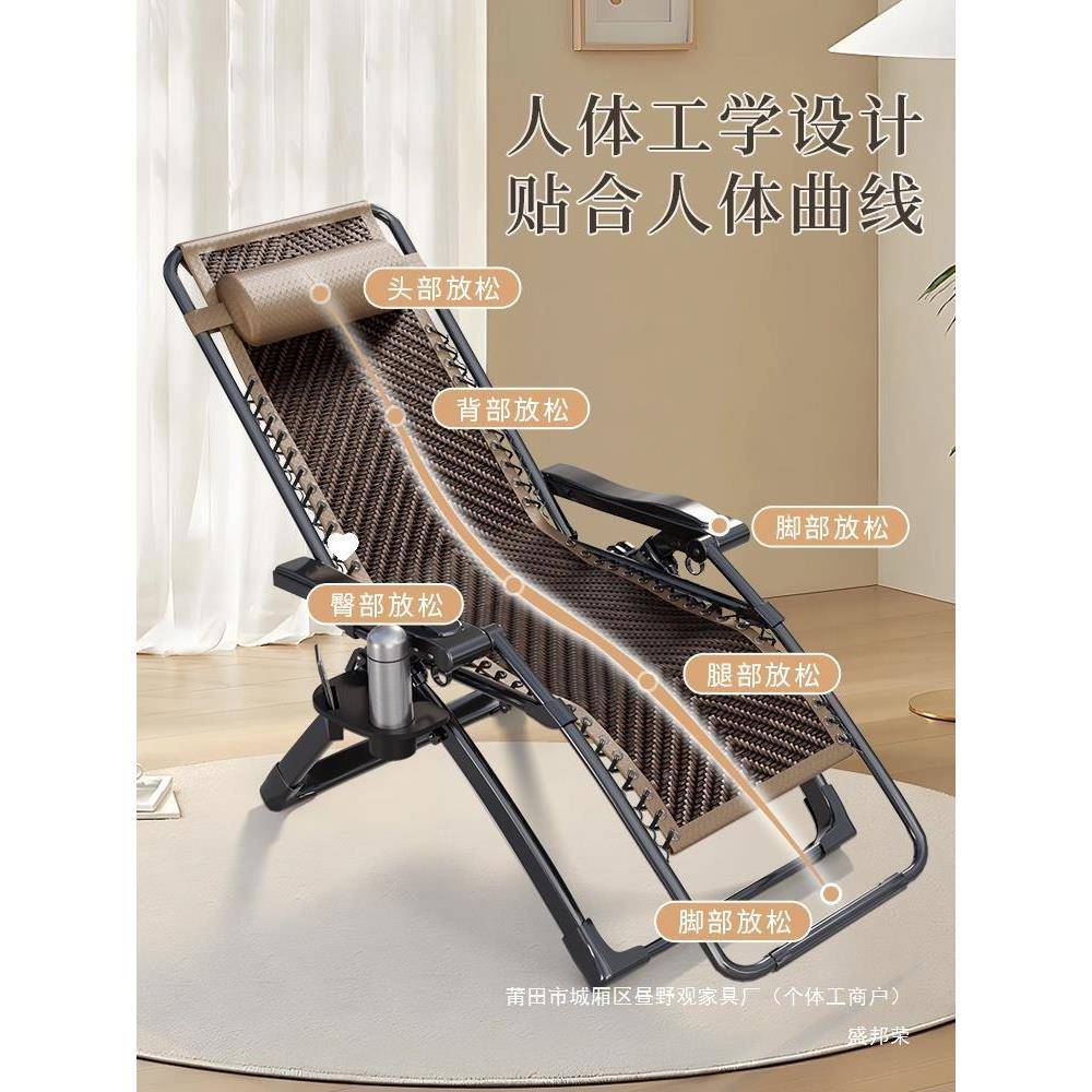 家厂家叠椅藤椅叠躺椅老人藤厂编午睡椅折子摇成OLV午休躺折坐可