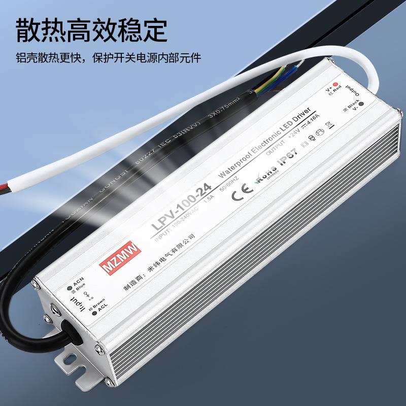 V2202转2436V48DLFV1A直流LED转换器开关电源IP67防水10伏0W120W
