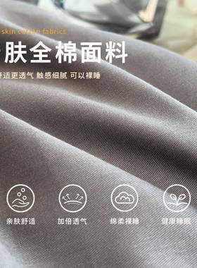 被套单件学生宿舍单人纯150xF76886TH被200x230罩棉水洗被芯内胆