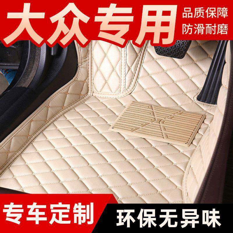 适合汽车脚垫包围捷达桑无品牌/逸纳速腾朗宝塔来迈腾plo凌度途o