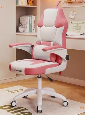 学习子久坐儿童初IVZ学生家用书桌椅写作业升降椅中读椅书椅