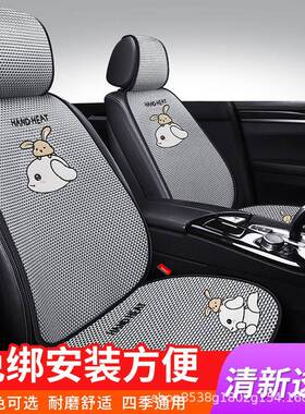 汽车坐DD-0086垫季冰单凉片透气垫夏三件套座椅垫小蛮腰座丝垫女