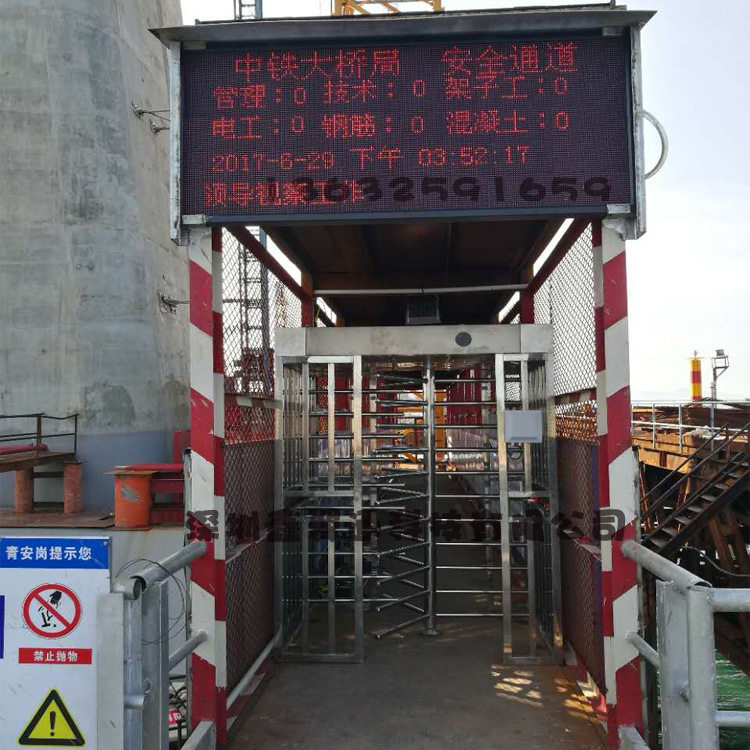 工地劳务实名制全高闸双通道