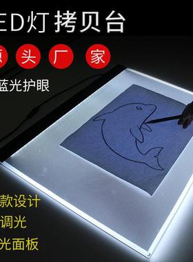 a3LE法D拷贝台A4发高亮拓图临光摹板复写透74010写绘画书素描文具