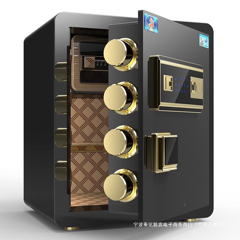 保险柜家用小保箱全钢防盗20BJV25险新商款45/60/80cm办公型室文