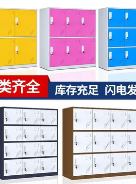 幼儿园书教柜室学生铁皮彩色45305更衣柜子储物包宿舍多柜门带锁
