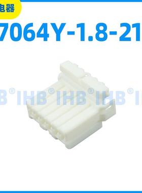 761064Y-1.8-213BRU8502-汽车防水连接器接插件端子对插车用公母