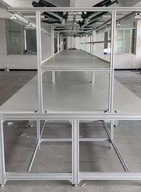 铝型材源双边水24617工作台电线组装生产线工作桌包车间装台流线