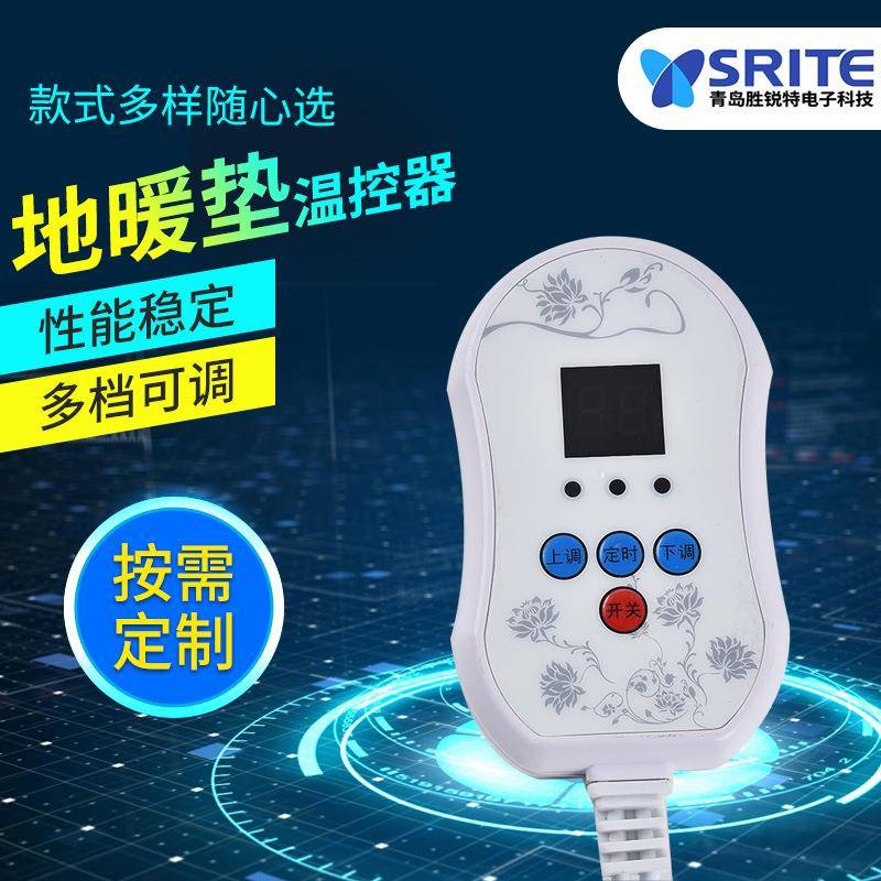 家用汗蒸-箱度控制器碳晶地无品牌/暖0垫温控器KL30电热垫温温控