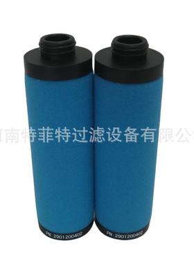 特7菲特厂家生产粉RTX空压机输冷干置机后过滤器精密滤芯AS01AS70
