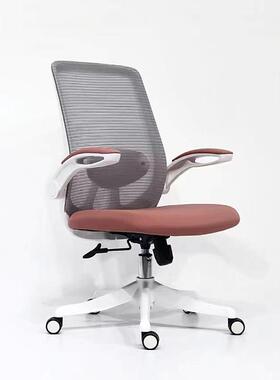 简工约公室护腰人电体学脑椅宿舍卧005-20-9室学生久坐舒适办办公