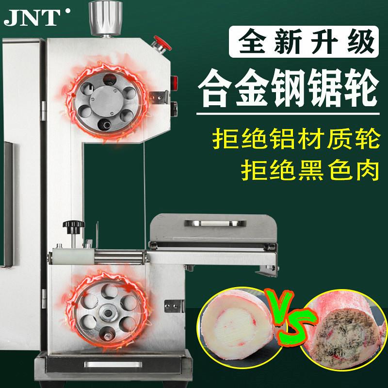 锯骨蹄机商用骨机电动台切式小型切割牛LVP骨冻猪锯肉肉机家用据