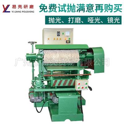 五金平不面抛光机锈打磨机钢金属镜光带机单轴全砂自KTP动研磨抛