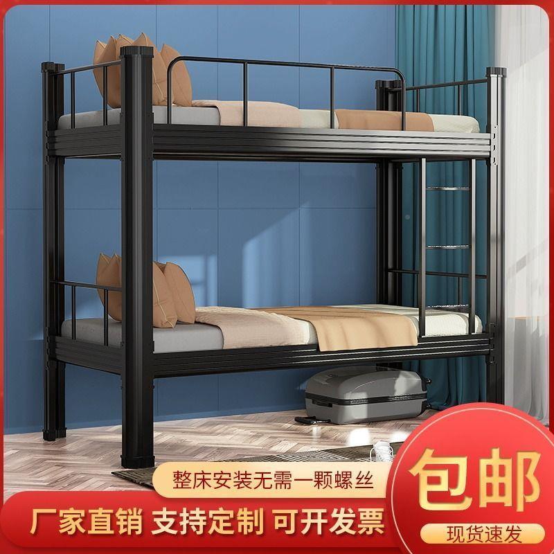 加加粗双层床员工1上RRI下铺学生宿厚舍床铁寝室铁艺米公寓高低床