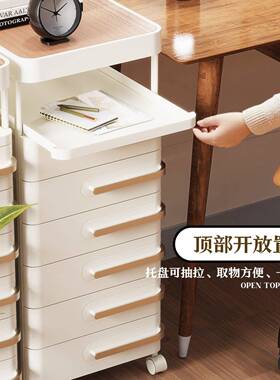 抽屉式收纳家用办公文件收纳房间储柜物小推车多层床3035柜头收纳